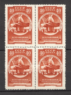1957 All Union Industrial Exhibition, Soviet Union USSR (Block of Four, Full Set, MNH)