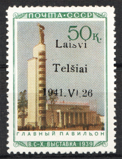 1941 Germany Occupation of Lithuania Telsiai (Type I, CV $600, Signed, MNH)