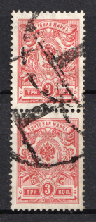 Yuriev - Mute Postmark Cancellation, Russia WWI (Levin #512.02)