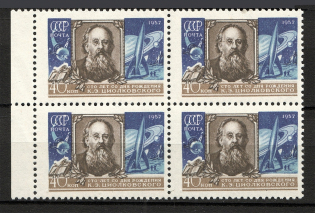 1957 100th Anniversary of the Birth Tsiolkovsky, Soviet Union USSR (Block of Four, Full Set, MNH)