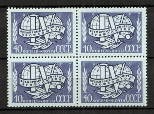 1957 World Union Congress, Soviet Union USSR (Block of Four, Full Set, MNH)