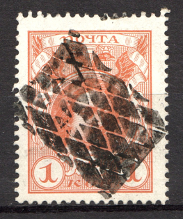 Zegevold - Mute Postmark Cancellation, Russia WWI (Levin #555.04)