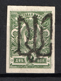 Podolia Type 48 - 2 Kop, Ukraine Tridents (CV $60, Signed)