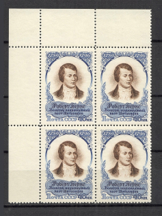 1957 160th Anniversary of the Death, Soviet Union USSR (Block of Four, Full Set, MNH)