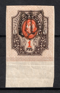 Podolia Type 48 - 1 Rub, Ukraine Tridents (CV $75, Signed)