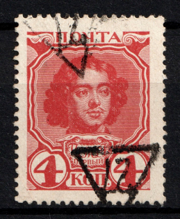 Field Post Offce 25 (Triangle `27`) - Mute Postmark Cancellation, Russia WWI