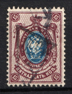 Field Post Offce `Zinaida-50` (Triangle 350) - Mute Postmark Cancellation, Russia WWI