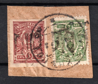 Podolia Type 48, Ukraine Tridents (CV $340, Canceled)