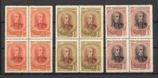 1956 225th Anniversary of the Birth of Suvorov, Soviet Union USSR (Blocks of Four, Full Set, MNH)
