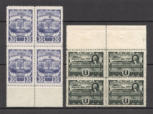 1945 Anniversary of the Academy of Sciences of the USSR, Soviet Union USSR (Blocks of Four, Full Set, MNH)