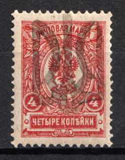 Podolia Type 49 - 4 Kop, Ukraine Tridents (MNH)