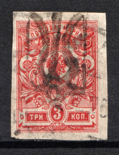 Podolia Type 50 - 3 Kop, Ukraine Tridents (CV $250, Canceled)