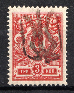 Podolia Type 50 - 3 Kop, Ukraine Tridents (CV $25)