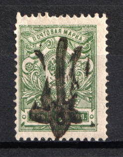Podolia Type 51 - 2 Kop, Ukraine Tridents (CV $40)