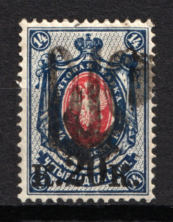 Podolia Type 51 - 20 Kop, Ukraine Tridents (CV $800, Signed)