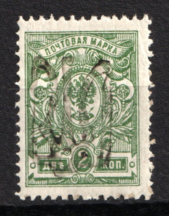 Podolia Type 52 - 2 Kop, Ukraine Tridents (CV $50, Signed)