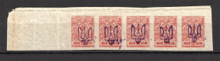 Kiev Type 2 - 3 Kop, Ukraine Tridents Strip (Signed, MNH)