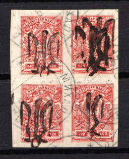 Podolia Type 52 - 3 Kop, Ukraine Tridents Block of Four (Double Overprint, Print Error, CV $600, Signed, Canceled)