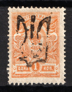 Podolia Type 54 - 1 Kop, Ukraine Tridents (CV $125)