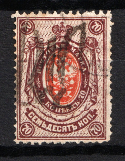 Podolia Type 56 - 70 Kop, Ukraine Tridents (CV $275, Canceled)