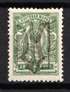 Podolia Type 56 - 2 Kop, Ukraine Tridents (CV $100, Signed)