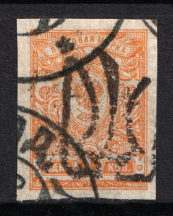 Podolia Type 58 - 1 Kop, Ukraine Tridents (CV $300, Canceled)