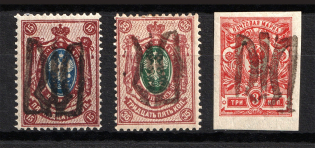 Podolia Type 56, Ukraine Tridents (CV $35, Signed)