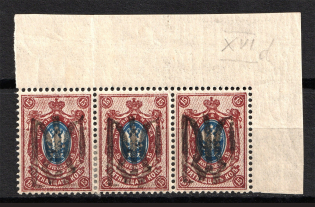 Podolia Type 56 - 15 Kop, Ukraine Tridents Strip (Signed, MNH/MH)