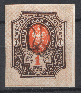 Podolia Type 1 - 1 Rub, Ukraine Tridents