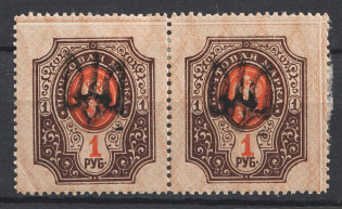 Podolia Type 1 - 1 Rub, Ukraine Tridents Pair (Signed)