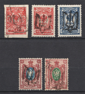Podolia, Ukraine Tridents (Signed, Canceled/MH)