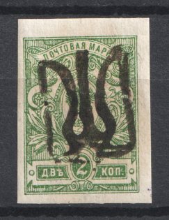 Podolia Type 29 - 2 Kop, Ukraine Tridents (Double Overprint, Print Error, CV $100, Signed)