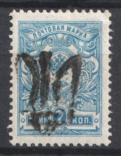 Podolia Type 33 - 7 Kop, Ukraine Tridents (Double Overprint, Print Error, CV $75)
