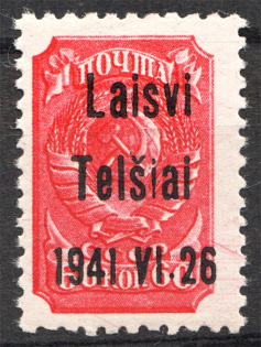 1941 Germany Occupation of Lithuania Telsiai 60 Kop (Type III, Signed, MNH)