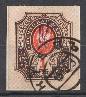 Kiev Type 1 - 1 Rub, Ukraine Tridents Cancellation KIEV