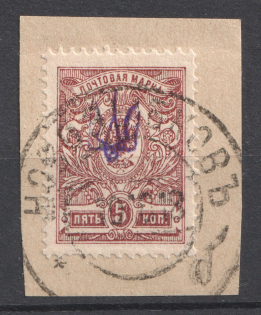 Kiev Type 1 - 5 Kop, Ukraine Tridents Cancellation NOVOZYBKOV