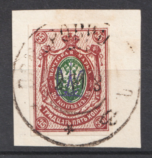 Kiev Type 1 - 35 Kop, Ukraine Tridents Cancellation DABROWICA