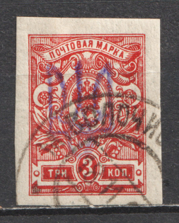 Kiev Type 2 - 3 Kop, Ukraine Tridents Cancellation VOLOCHYSK