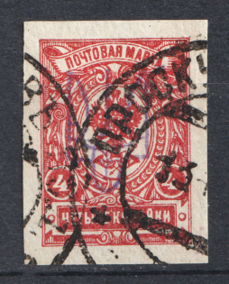 Kiev Type 2 - 4 Kop, Ukraine Tridents Cancellation PROSKURIV
