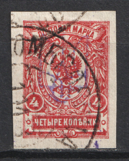 Kiev Type 2 - 4 Kop, Ukraine Tridents Readable Cancellation