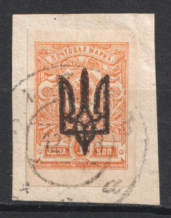 Kiev Type 3 - 1 Kop, Ukraine Tridents Readable Cancellation (Signed)