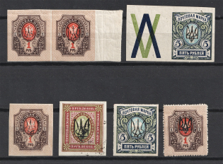 Kharkiv Type 2+3, Ukraine Tridents (Signed, MH/Canceled)