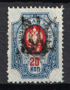 Podolia Type 4 - 20 Kop, Ukraine Tridents (CV $250)