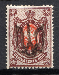 Podolia Type 4 - 70 Kop, Ukraine Tridents (CV $200, Signed)