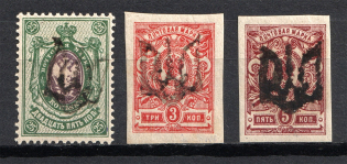 Podolia Type 4, Ukraine Tridents (Signed)