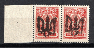 Podolia Type 5 - 3 Kop, Ukraine Tridents Pair (CV $40, MNH)