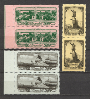 1953 Views of Leningrad, Soviet Union USSR (Pairs, MNH)
