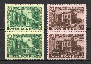 1950 30th Anniversary of Azerbaijan SSR, Soviet Union USSR (Pairs, MNH)