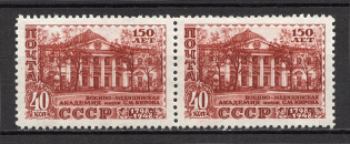 1949 150th Anniversary of Kirov Military Medical Academy, Soviet Union USSR (Pair, MNH)