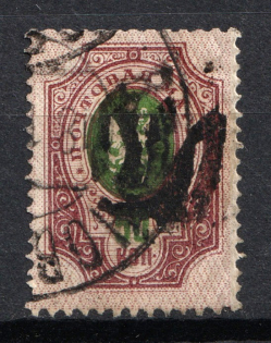 Podolia Type 9 - 50 Kop, Ukraine Tridents (Shifted Background, CV $50, Canceled)